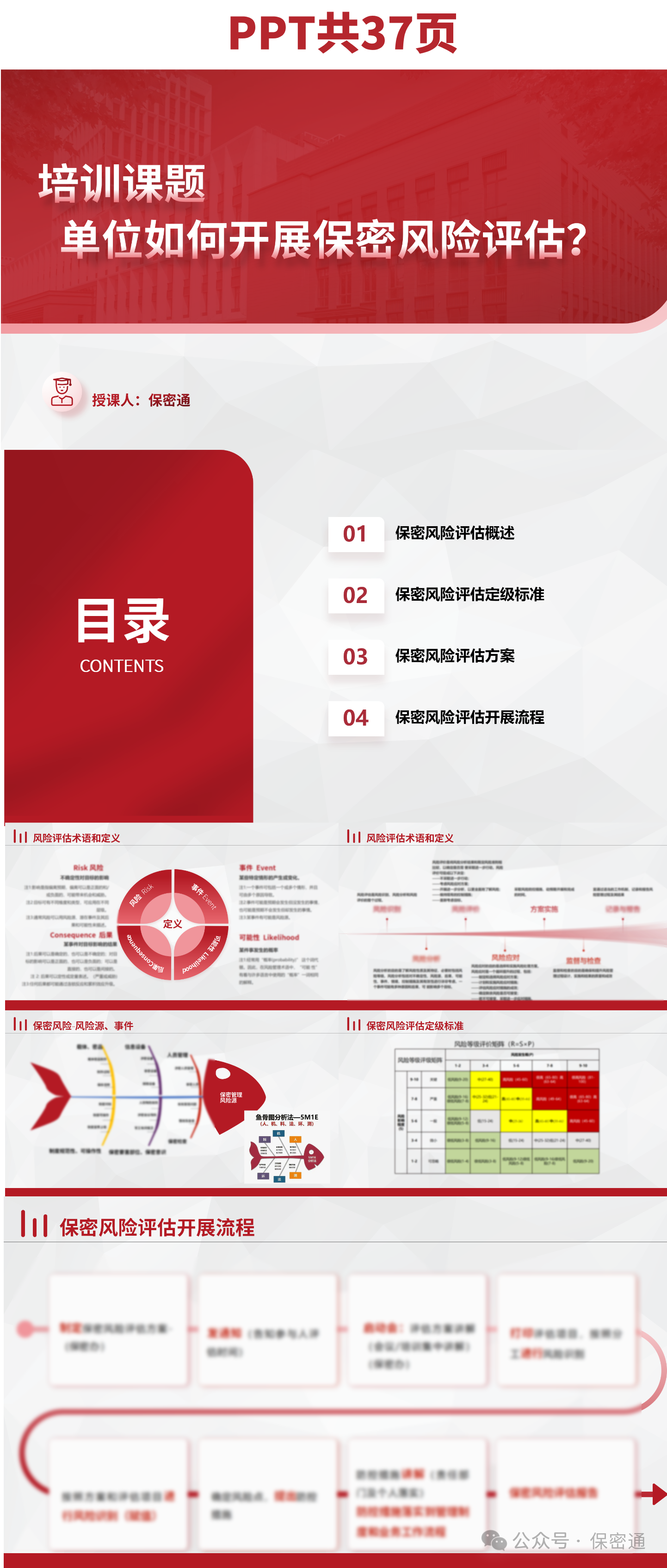 微信图片_2025-11-28_101158_513.png