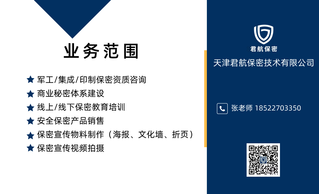 简约通用商务风横板名片__2026-09-07+14_41_24.png