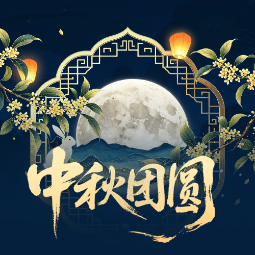 君航保密资质讲堂次图8.15.png